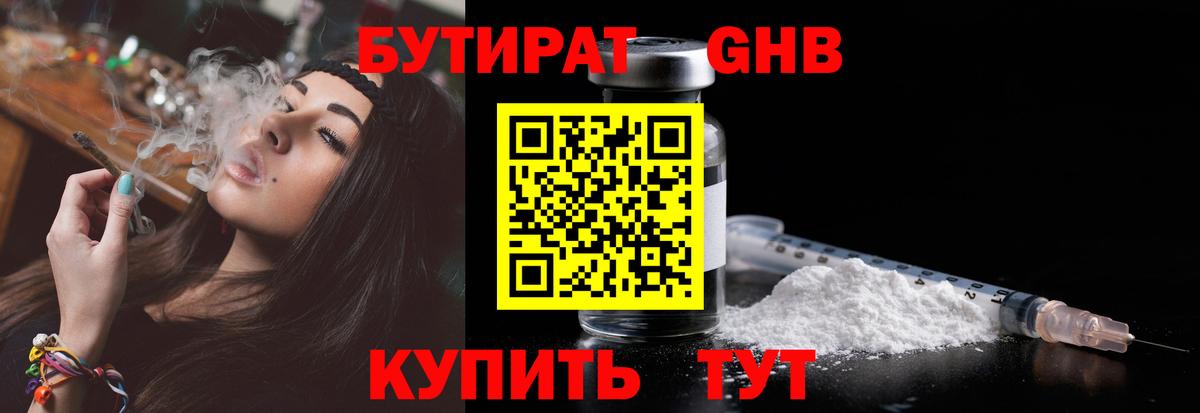 Экстази Красноперекопск
