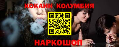 прущая мука Лесосибирск