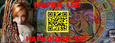 таблы Ликино-Дулёво