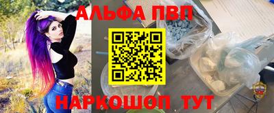 таблы Ликино-Дулёво