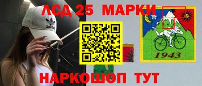 таблы Ликино-Дулёво