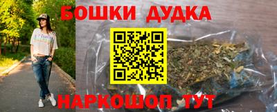 таблы Ликино-Дулёво