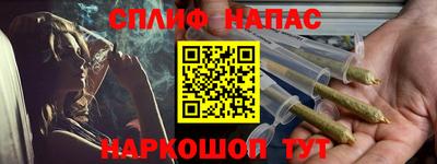 мефедрон мука Ливны