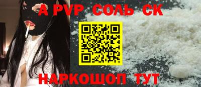 прущая мука Лесосибирск