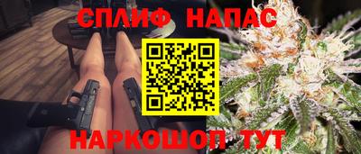 таблы Ликино-Дулёво