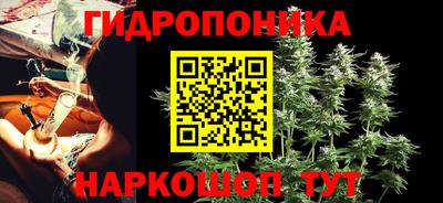 таблы Ликино-Дулёво