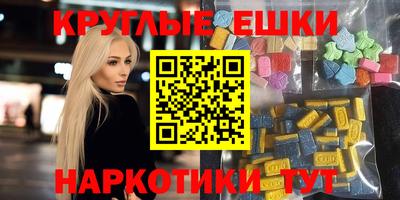 таблы Ликино-Дулёво