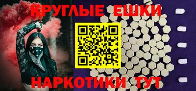 таблы Ликино-Дулёво