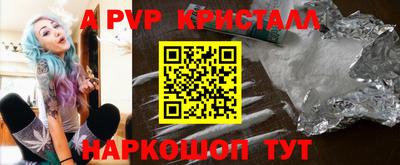 мефедрон мука Ливны