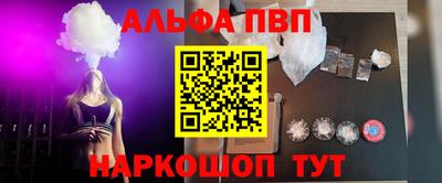 таблы Ликино-Дулёво