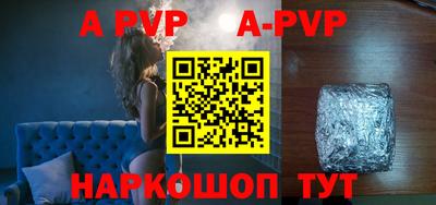 мефедрон мука Ливны