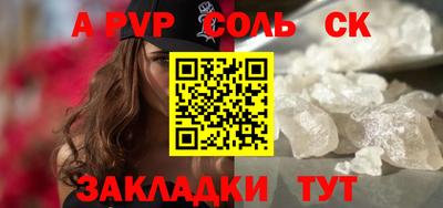 таблы Ликино-Дулёво