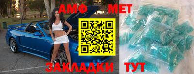 таблы Ликино-Дулёво