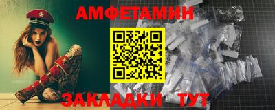 мефедрон мука Ливны