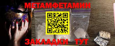 мефедрон мука Ливны