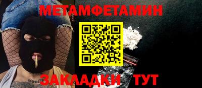 таблы Ликино-Дулёво