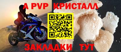 таблы Ликино-Дулёво