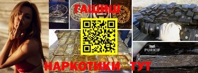 мефедрон мука Ливны