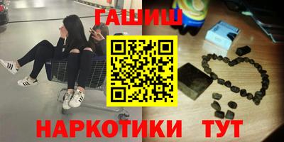 таблы Ликино-Дулёво