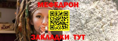 прущая мука Лесосибирск