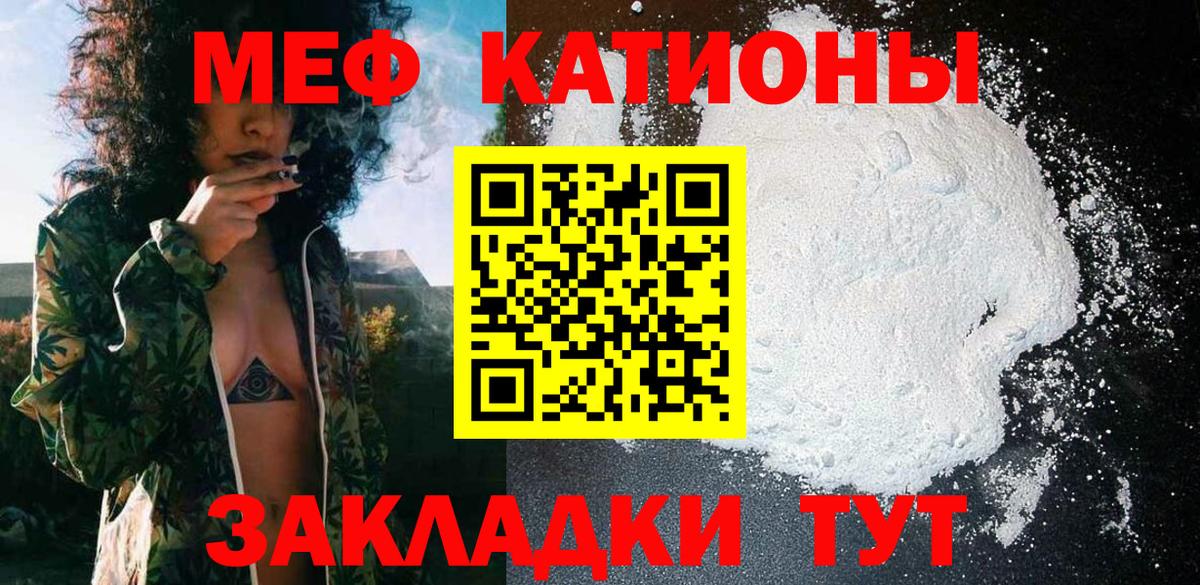 МЯУ-МЯУ  Вход с VPN  Красноперекопск  МЯУ-МЯУ VHQ 