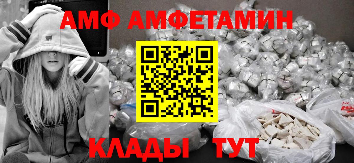 МЕТАМФЕТАМИН Methamphetamine  Метамфетамин  Красноперекопск  Вход с VPN  МЕТАМФЕТАМИН Methamphetamine 