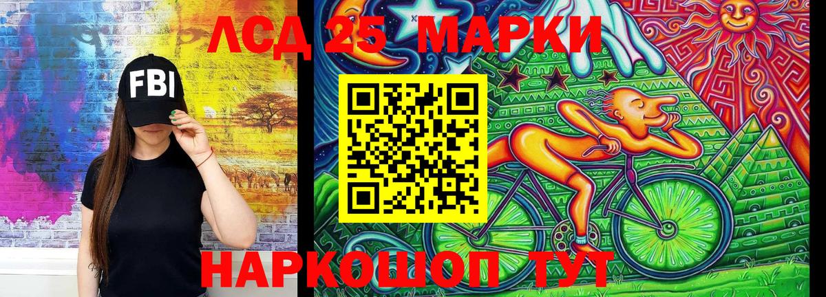 Красноперекопск  Каннабис  MDMA  Где продают наркотики?  Меф   МЕФ  Вход с VPN  Кокаин 