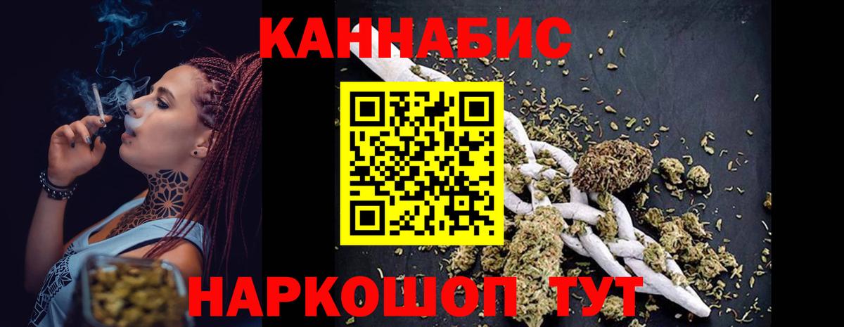 МАРИХУАНА LSD WEED  Вход с VPN  Конопля Bruce Banner  Красноперекопск  Каннабис Ganja  Конопля LSD WEED 